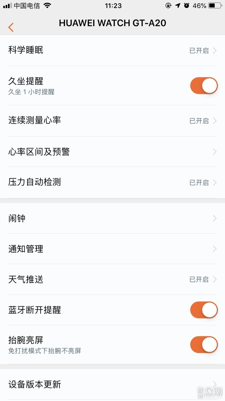 不吹不黑，这次我真的看到了华为的改变_新浪众测