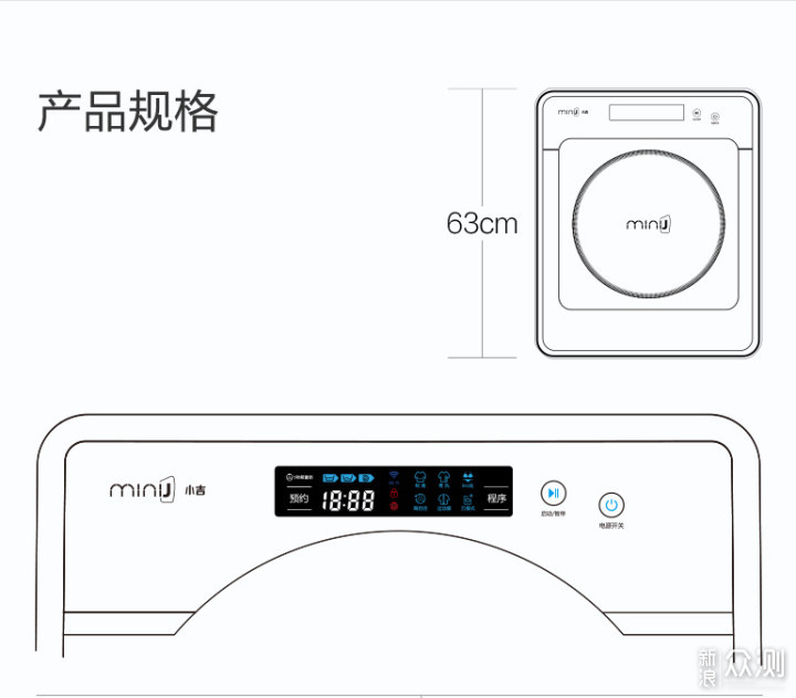 “小吉”是“小二”的最佳选择_新浪众测