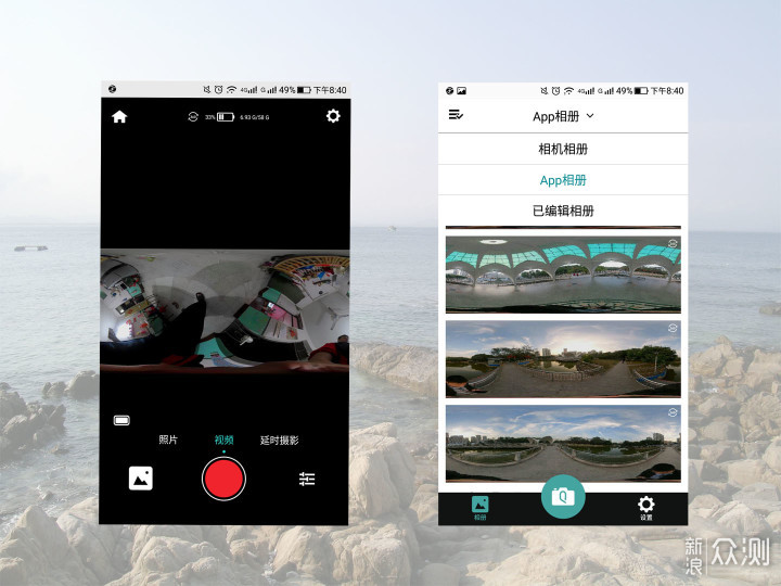 便捷3D/全景相机初试_新浪众测