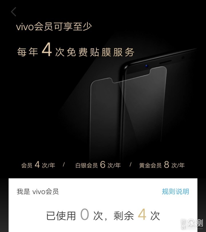 无愧年度压轴旗舰，vivo NEX双屏版真实体验_新浪众测