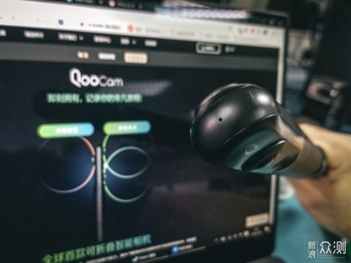 QooCam 3D相机——非专业创作者的第一次WOW_新浪众测