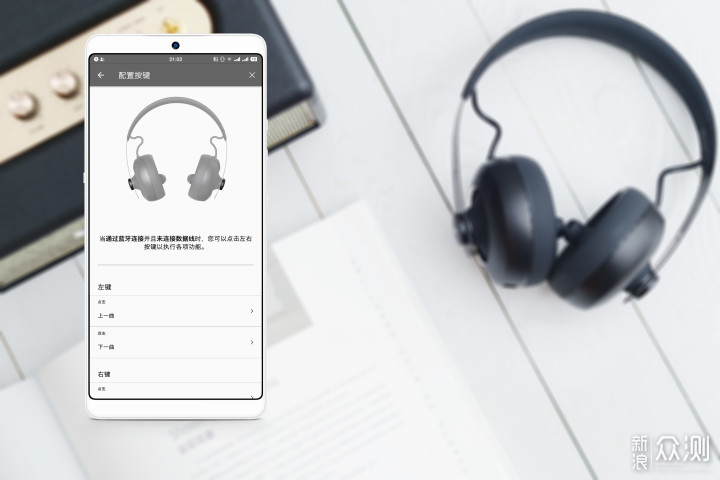声音遇见黑科技：nuraphone耳机体验_新浪众测