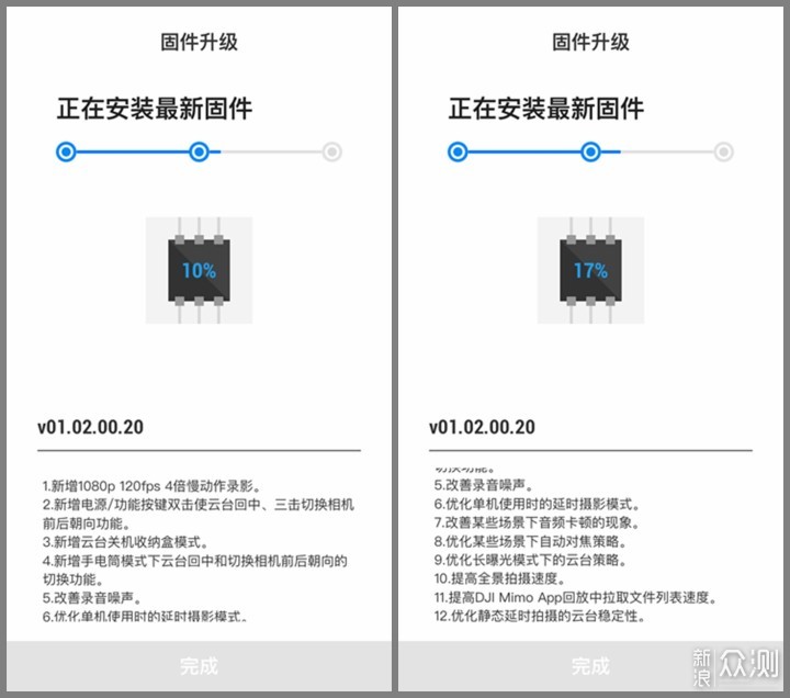 轻松搞定“仪式感”，灵动随行OSMO POCKET_新浪众测