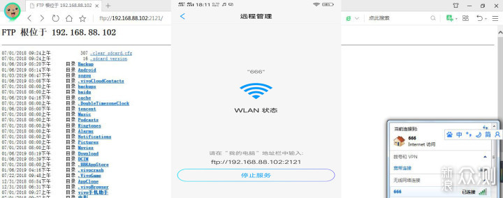 vivoNEX双屏版评测报告_新浪众测