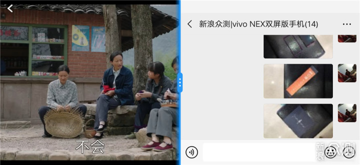 Vivo NEX展现新形态，双屏布局优缺点体验！_新浪众测