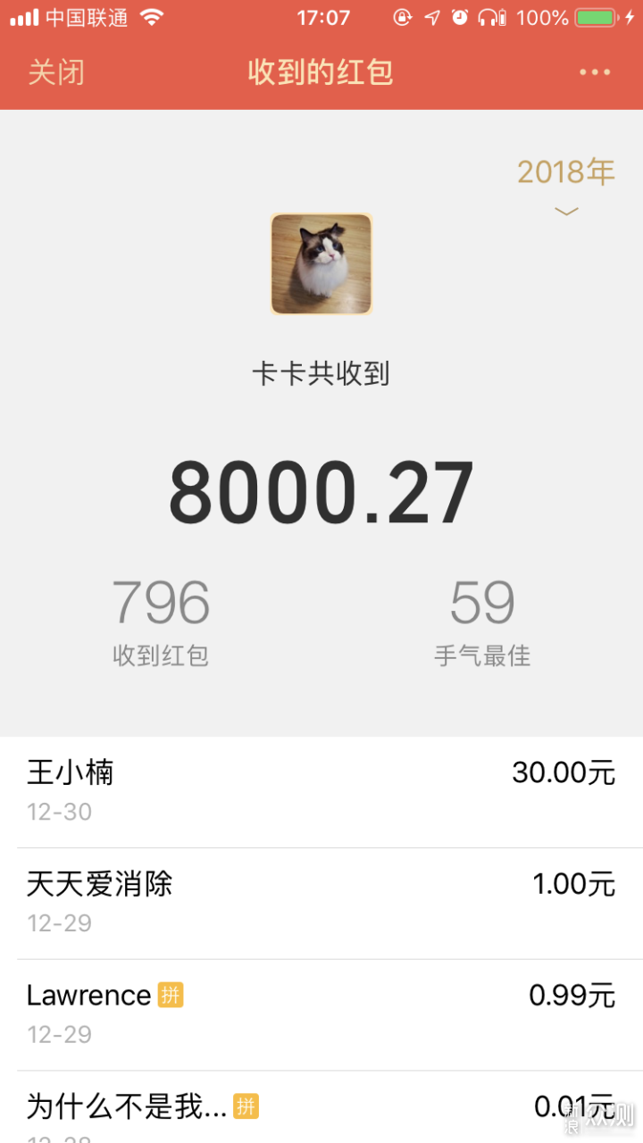 2019年目标10000元_新浪众测