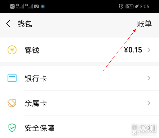 18年红包2900，查找方法不知道的同学看过来_新浪众测