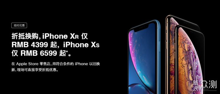 理性分析，iPhone 在华销量下滑的真正原因_新浪众测