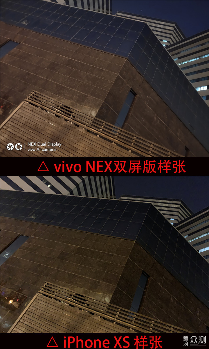 Vivo NEX展现新形态，双屏布局优缺点体验！_新浪众测