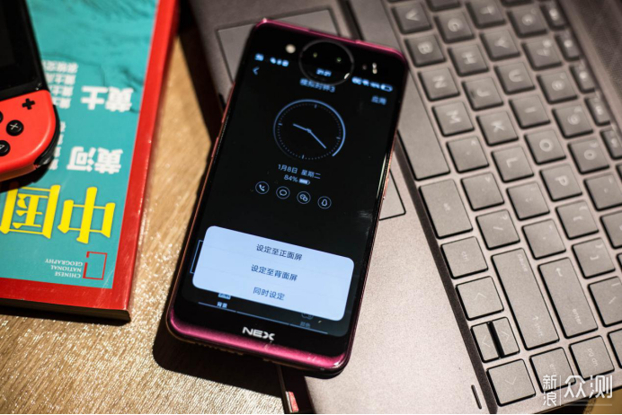 无愧年度压轴旗舰，vivo NEX双屏版真实体验_新浪众测