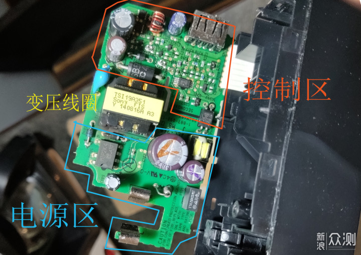 索尼BC-TRX多功能充电器内部鉴赏兼维修记_新浪众测