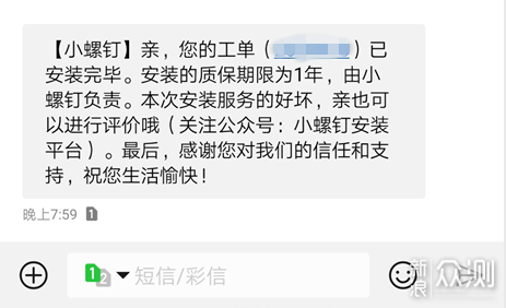 安全的开启智能生活-纽威尔智能锁了解一下_新浪众测