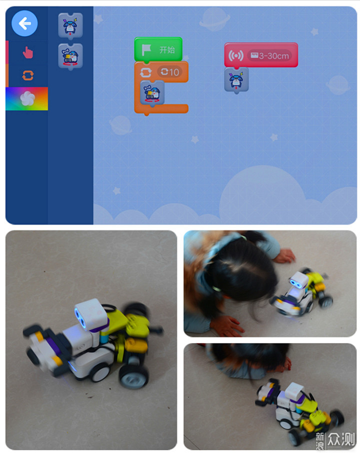 葡萄编程机器人：儿童学编程，启蒙好伙伴_新浪众测