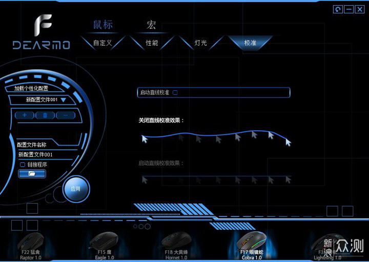 挑鼠标只看DPI？游戏玩家一般都看这几点_新浪众测