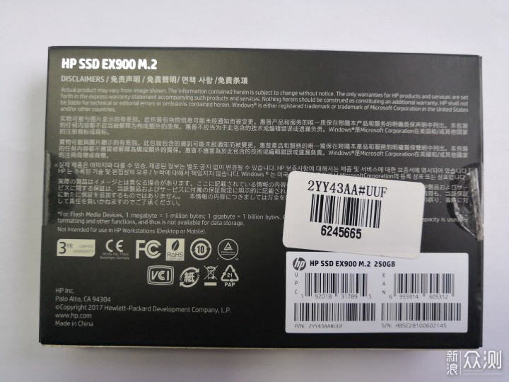 便宜实惠，惠普EX900系列250G SSD体验_新浪众测