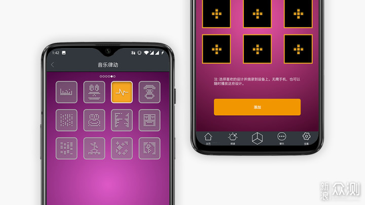 当音乐遇上自如操控丨TIVOO-Max像素音箱体验_新浪众测