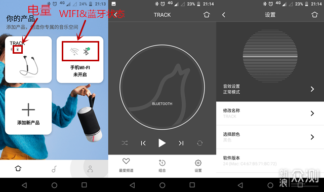 小鸟音响TRACK蓝牙耳机：无限（线）好声音_新浪众测