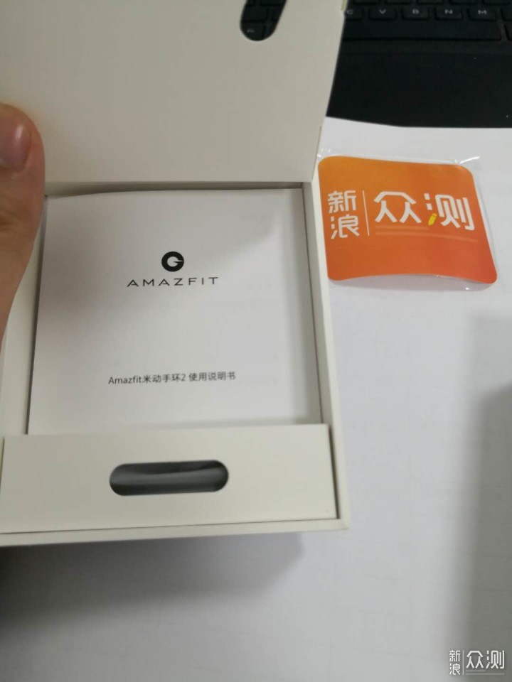 智能让生活更便捷--AMAZFIT米动手环2_新浪众测