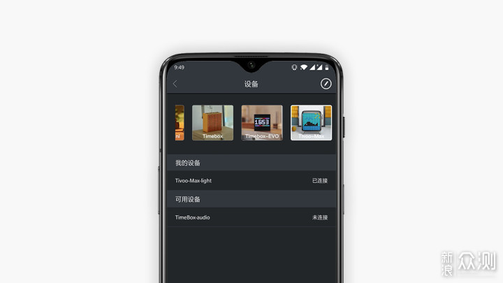 当音乐遇上自如操控丨TIVOO-Max像素音箱体验_新浪众测