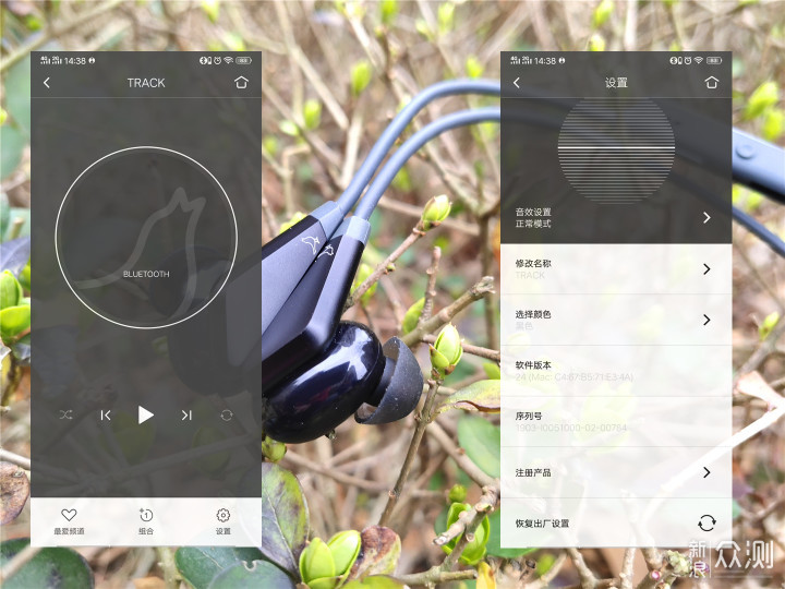 音质玄学公开课，小鸟音响Track无线耳机体验_新浪众测