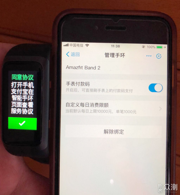 AMAZFIT米动手环2 运动、出行必备神器_新浪众测