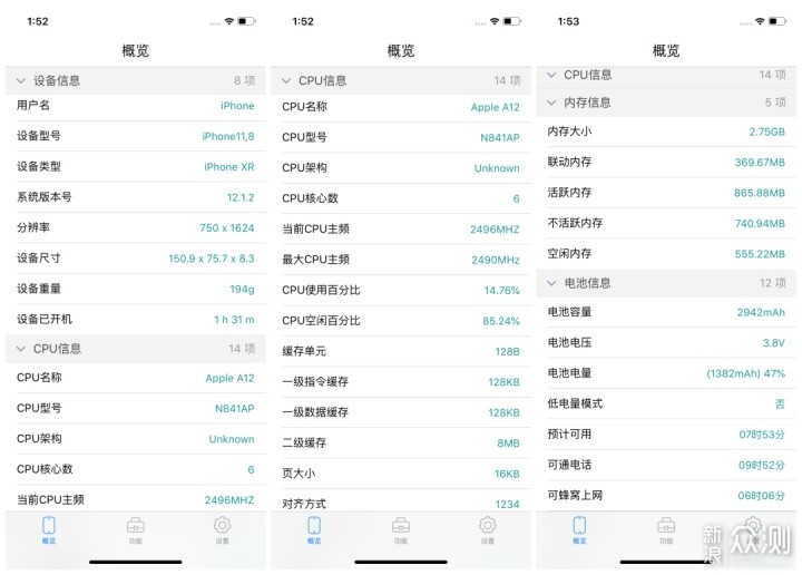 拼多多这次很真，入手 iPhone XR使用两周体验_新浪众测