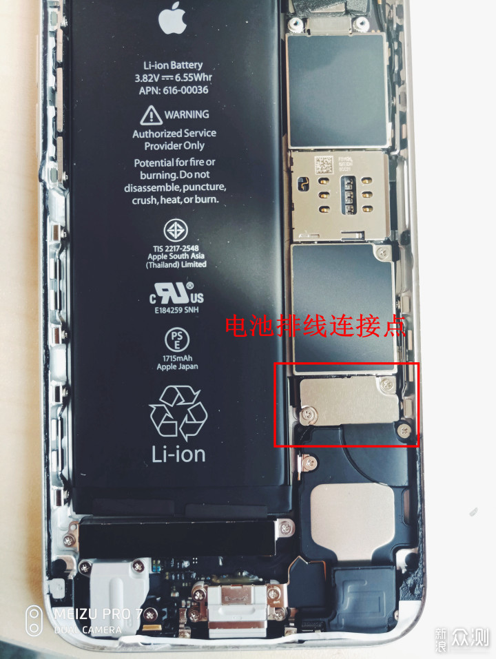 iPhone6S 拆机更换电池（含电池选购攻略）_新浪众测