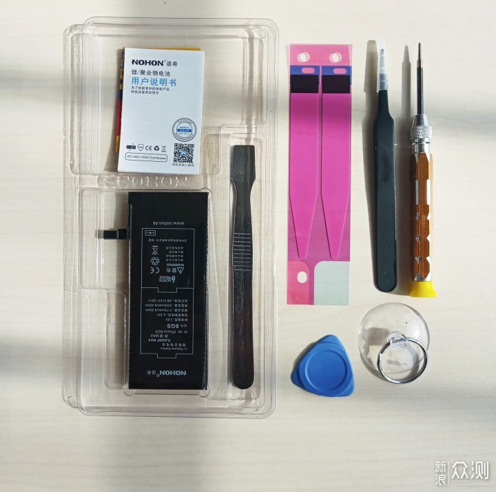 iPhone6S 拆机更换电池（含电池选购攻略）_新浪众测