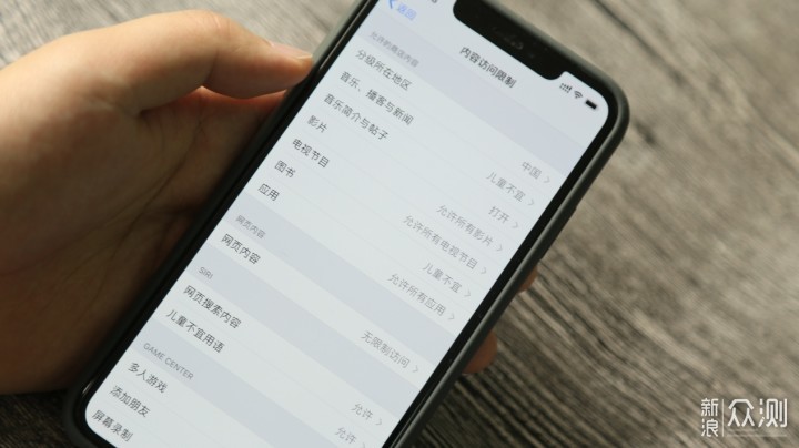 iPhone XS终降价，购机前请收下这iOS 12攻略_新浪众测