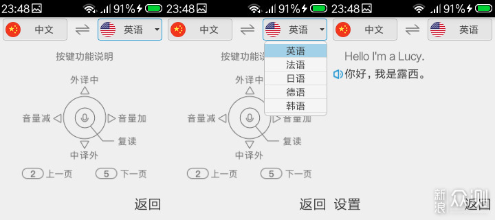 出国旅游的好伴侣——紫米旅行助手Z1_新浪众测