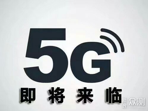 工信部正式向电信移动联通广电发放5G商用牌照_新浪众测