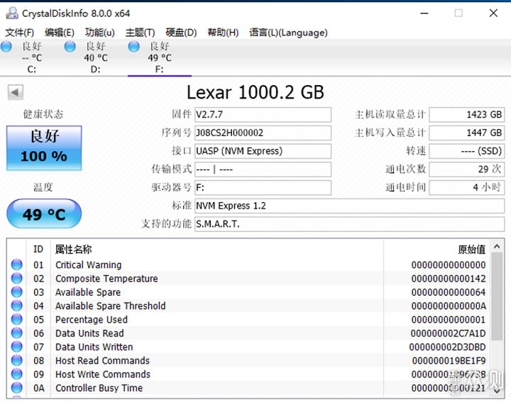 移动固态硬盘都一样吗？四款对比评测_新浪众测