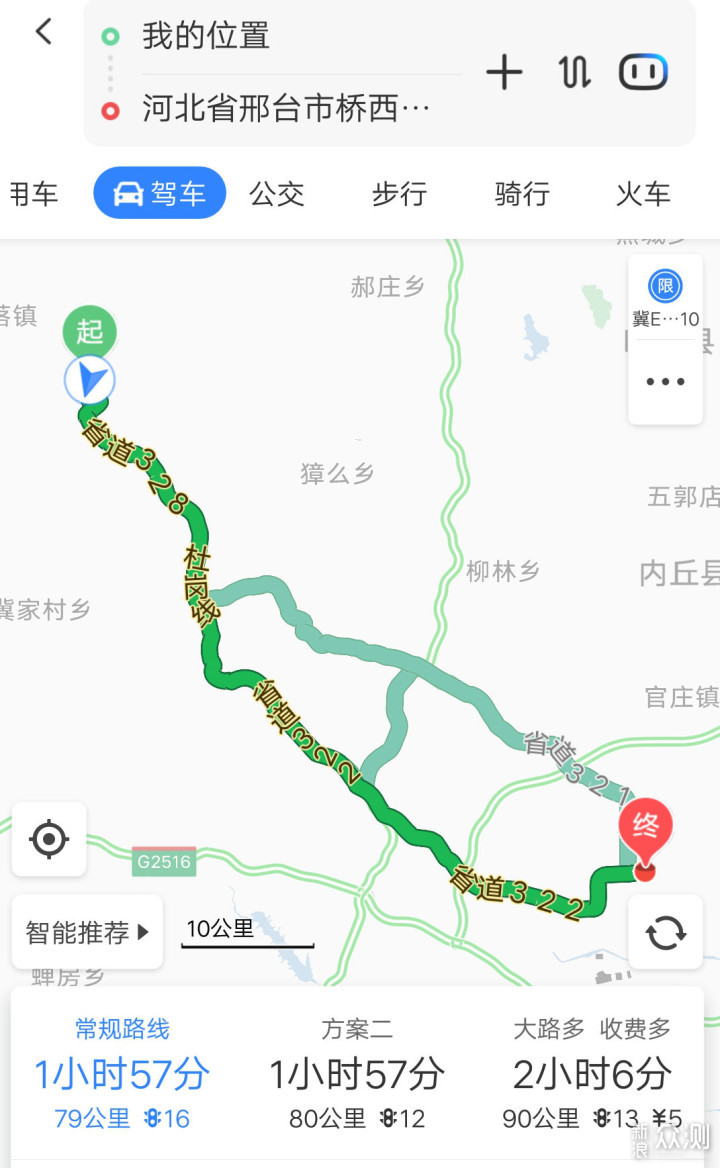 穿越鹤度岭 登顶寒山垴_新浪众测