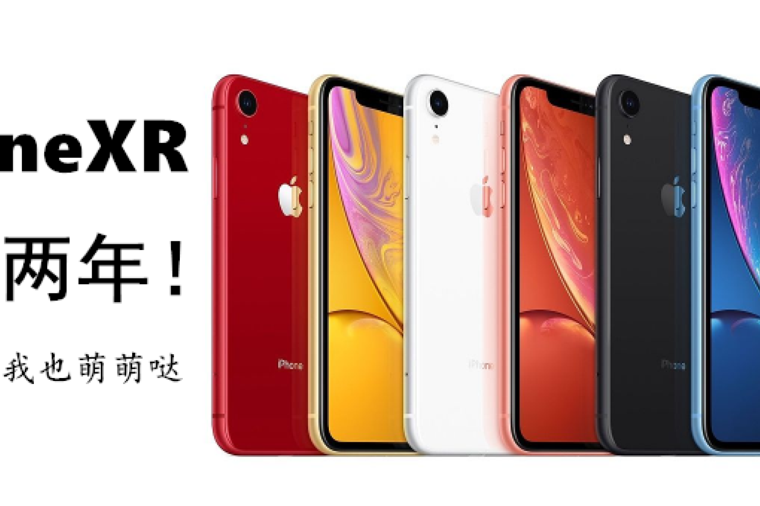 iphone次旗舰---Xs Max使用体验_新浪众测