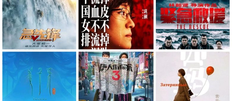 纵观贺岁片发展之路,再看2020年贺岁片厮杀