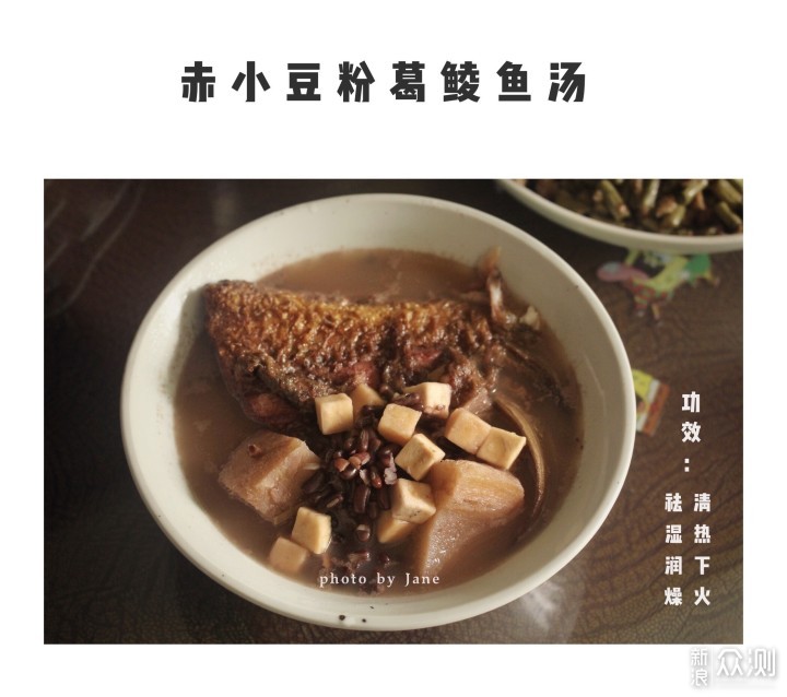 5升水(可以加几片瘦肉汤更鲜甜) 8煲汤模式45分钟后就有汤