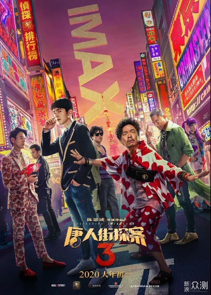 春节贺岁档电影不能看?看看"这"你也能满足