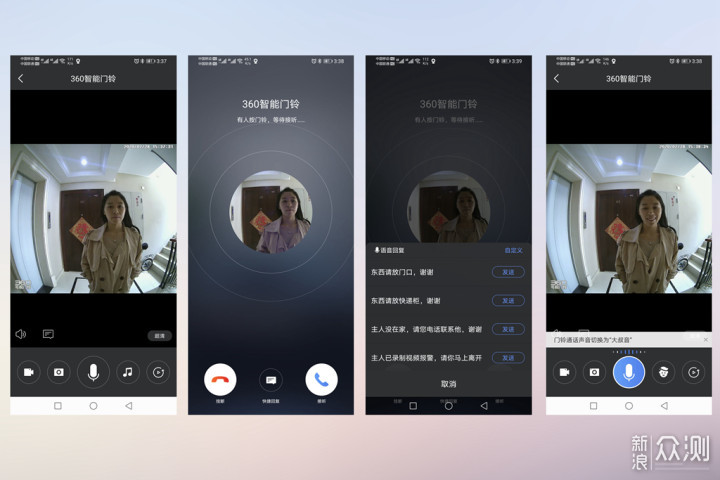 360可视门铃对比小米智能门铃你会选择谁