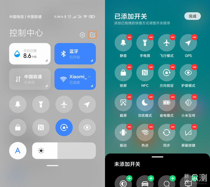 miui12新版控制中心你期待的只有这些