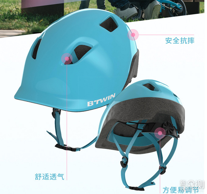 迪卡侬儿童安全防护头盔(机械战警,尺码s)