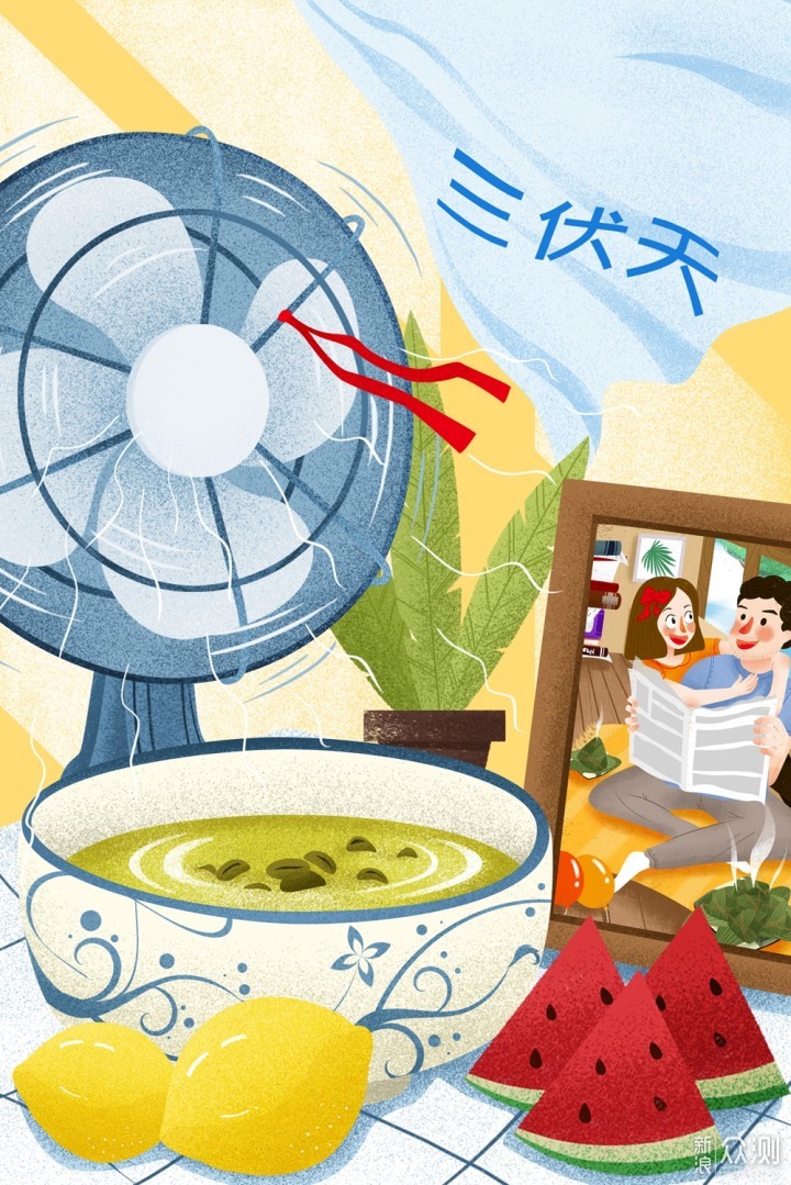 夏季"三伏天"懒人解暑神器 手持风扇 原创