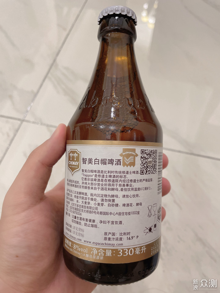 chimay智美白帽比利时进口精酿啤酒品鉴体验