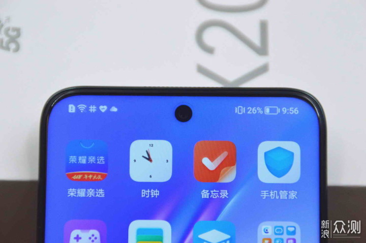 两千元以下高屏占比手机,荣耀x20 se初体验