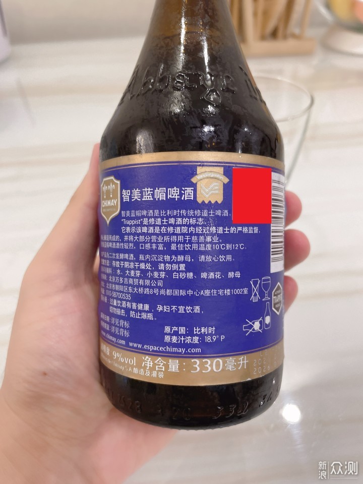 chimay智美蓝帽比利时进口精酿啤酒品鉴体验