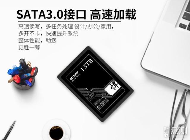 未来三月最低价格，国产1.5T SSD最后一波降价_新浪众测