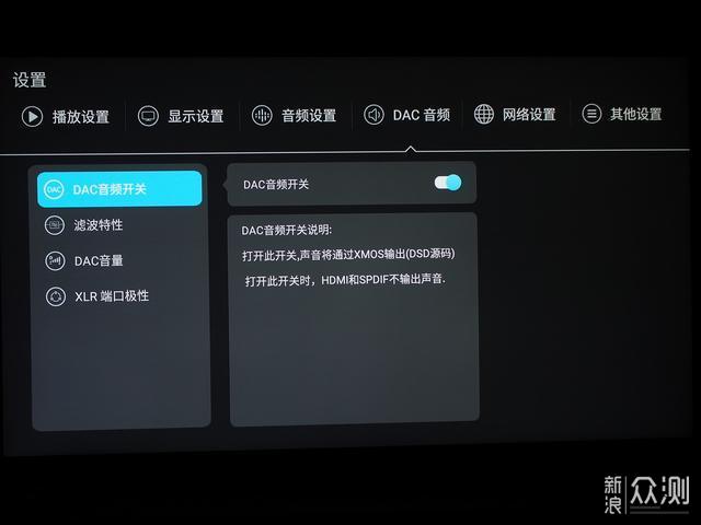 影音俱佳——开博尔Q50 4K 蓝光播放器_新浪众测