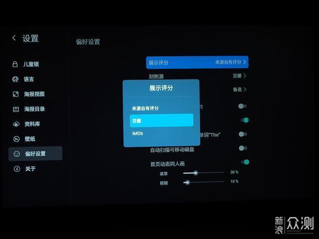 影音俱佳——开博尔Q50 4K 蓝光播放器_新浪众测