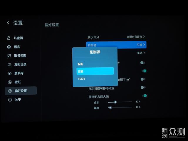 影音俱佳——开博尔Q50 4K 蓝光播放器_新浪众测