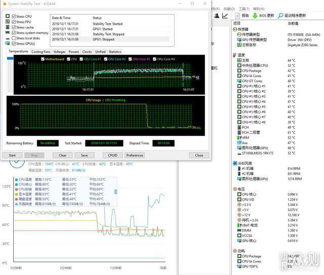 技嘉GTX 1660 SUPER GAMING OC 6G显卡体验_新浪众测