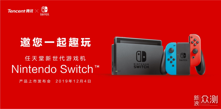 国行Switch来了！多角度分析是否值得买_新浪众测